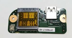 FMVA50B3WP LIFEBOOK AH50/B3 修理パーツ 送料無料 USB メモリーカード スロット 基盤