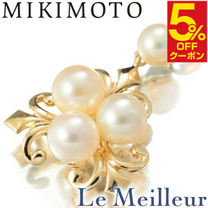 ミキモト フルール ド リス ペンダントトップ 真珠 K14 MIKIMOTO 中古 プレラブド 返品OK『5％OFFクーポン対象』