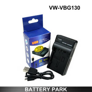 DMW-BLA13 / DMW-BLA13E VW-VBG130 / VW-VBG130-K / VW-VBG130E-K / VW-VBG130GK 対応互換充電器