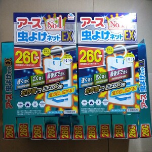 アース製薬 アース 虫よけネットEX 無臭タイプ 約260日用 虫よけ ベランダ 玄関 屋外 13個セット y9395-13-HC26