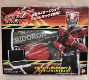 値下げ中↓新品*仮面ライダードライブ*アルミトランク*トライドロン