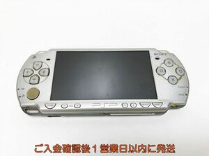 【1円】SONY playstation portable 本体 PSP-2000 シルバー ゲーム機本体 バッテリーなし 未検品 ジャンク L07-399yk/F3