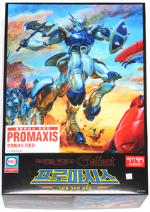 アカデミー 1/72機甲界ガリアン シリーズ 人馬兵 プロマキス PROMAXIS