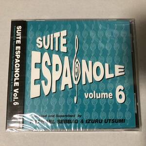 VA Suite Espagnole 6　ラファエルセバーグ 内海イズル UFO Latin Jazz Salsa Mambo ラテン ジャズ サルサ マンボ 