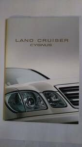 ☆ LAND CRUISER　CYGNUS　カタログ　03年☆　