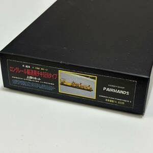【ジャンク】ペアーハンズ N-824 ロングレール輸送用チキSENタイプ 上回りキット＋KATOチキ5000