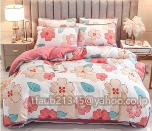 【ケーリーフショップ】冬用フランネル寝具 セミダブル ベッド用品3点セット ベッドパッド　掛布団カバー