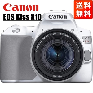 キヤノン Canon EOS Kiss X10 EF-S 18-55mm STM 標準 レンズセット ホワイト 手振れ補正 デジタル一眼レフ カメラ 中古