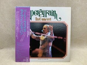 中古LP Percy Faith In Concert Recorded Live In Japan 1974 パーシー・フェイス SOPN-70　CIE1815
