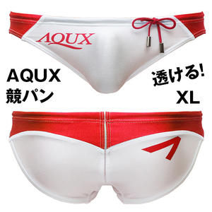 【透け＆光沢！】AQUX 競パン 水着 ポロパン 白赤 XLサイズ / EGDE asics mizuno arena GX3 GMW goodmenwear PPG プロパガンダ