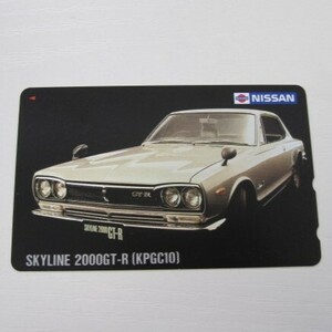 ◎未使用テレカ　日産　SKYLINE　2000GT-R　スカイライン