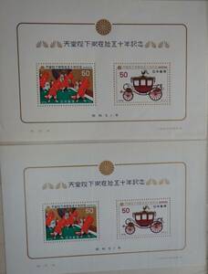STAMP 昭和天皇　記念切手シート　５枚