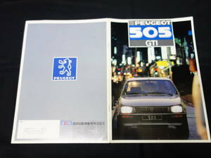 【￥1000 即決】プジョー 505 GTI E-551PI型 専用 本カタログ / 西武自動車販売㈱ / 1986年 【当時もの】