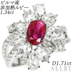 K18WG ビルマ産非加熱ルビー ダイヤモンド リング 1.34ct D1.71ct 出品4週目 SELBY