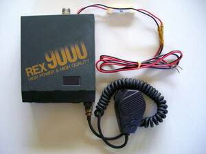 株式会社アイトロン　パーソナル無線機　REX9000＆アンテナ