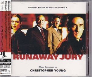 ★CD ニューオーリンズ・トライアル Runaway Jury オリジナルサウンドトラック.サントラ.OST *クリストファー・ヤング ★