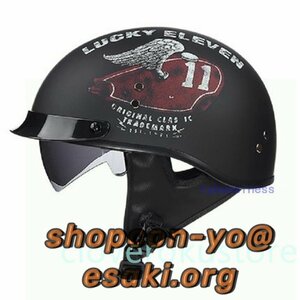 ハーレー 半帽 半キャップ ヘルメット バイク ジェットヘルメット 内蔵サングラス ★ M-XXLサイズ、11色選択可能