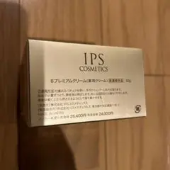 ipsコスメティックス