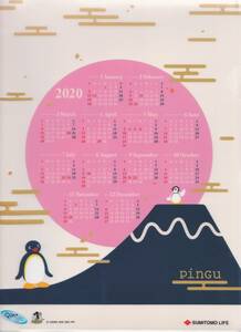 【新品】【非売品】SUMITOMO LIFE（住友生命） Pingu（ピングー）◆クリアファイル 2020年 カレンダー