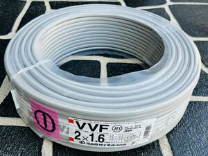 ① KYOWA　VVFケーブル2×1.6 100m 協和電線工業 未使用