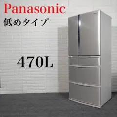Panasonic 冷蔵庫 NR-F476TM-N 470L 家電 C071