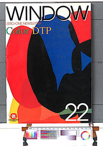 [Delivery Free]1993 Window Zero One Shop(Canon)Newsletter Magazine22 Color DTP Feature(Issued by Canon Sales Co., Ltd.)[tag1111]