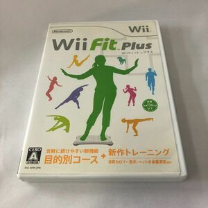 G-14】wiiフィットプラス