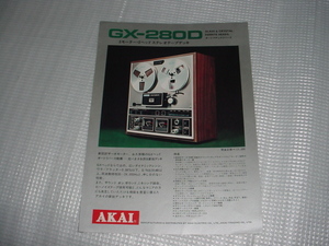 AKAI GX-280Dのカタログ