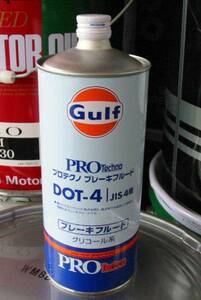 ☆ Gulf ブレーキフルード DOT4. １Ｌ缶です。