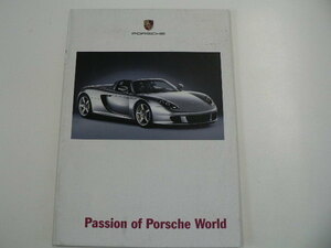 ポルシェ　カタログ/Passion of Porsche World/2003-10