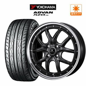 サマータイヤ ホイール 4本セット ウェッズ ノヴァリス アセット S1 YOKOHAMA アドバン フレバ V701 165/55R15