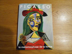 ピカソ展覧会カタログ　幻のジャクリーヌ・コレクション　PICASSO　送料\185