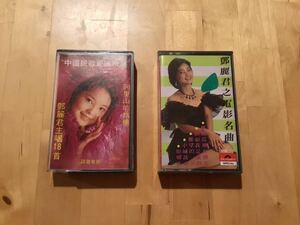 【CT 2本セット】テレサ・テン Teresa Teng 鄧麗君 / 鄧麗君之電影名曲 + 中國民歌民謡精選 / 片唱山海 / POLYDOR / カセット