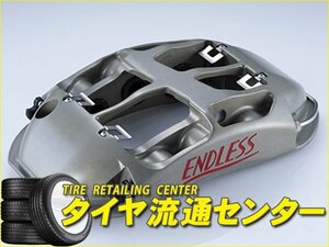 限定■エンドレス ブレーキキャリパー Racing6MONO6 Rally＆リアインチアップ・フロント/リアセット【品番 FAZCXDB22】 スープラ(DB82)　SZ