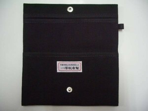 京都 一澤帆布 製◆二つ折り 横長 財布 黒色◆一澤 信三郎帆布