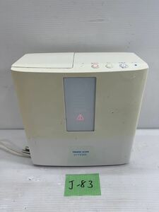 J-83 TRIM ION HYPER トリムイオンハイパー 整水器 浄水器　平日のみ直接引取り可