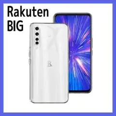 Rakuten BIG ケース スマホ 楽天 カバー ソフト　透明 クリア