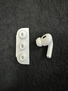 Apple純正 AirPods Pro 第2世代　右 イヤホン MTJV3J/A 右耳のみ　新品未使用品