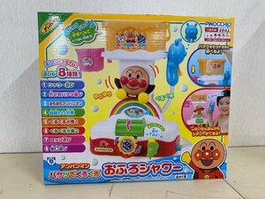 【未開封品】アンパンマン　バケツでくるくる　おふろシャワー