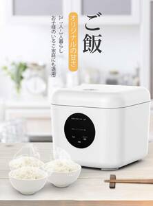 【炊飯器】☆炊飯器 4合炊き☆新品未使用品 新生活応援