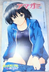 七咲逢「図書カード500円 アマガミ precious diary」 ヤングアニマルあいらんど 抽プレ