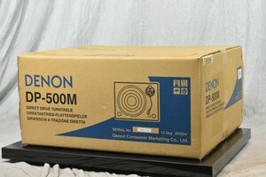 【未開封!!】DENON デノン DP-500M ターンテーブル レコードプレーヤー