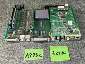 【送100サイズ】Apple　Macintosh LC475用マザーボード M1476　CPU：XC68040・インタウェア VCP-1A付属　※未チェック