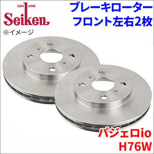 パジェロio H76W ブレーキローター フロント 500-30015 左右 2枚 ディスクローター Seiken 制研化学工業 ベンチレーテッド