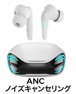 ★送料無料★ANC ENC ノイズキャンセリング 高品質 新品 ワイヤレスイヤホン Bluetooth iPhone 8 X 11 12 13対応 Sony代替 HiFi.