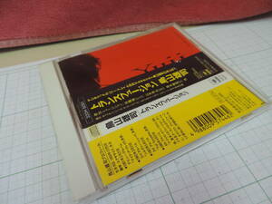【鳥山　雄司】トランスフュージョン　CD　2-6