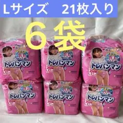 ユニ・チャーム トレパンマン 女の子用 Lサイズ 21枚×6点セット