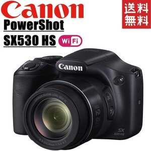キヤノン Canon PowerShot SX530 HS パワーショット コンパクトデジタルカメラ コンデジ カメラ 中古
