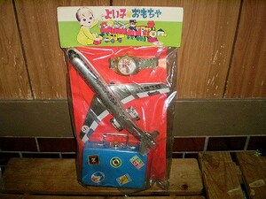 新品 ブリキ よい子のおもちゃ 日本製 時計 旅行カバン 飛行機