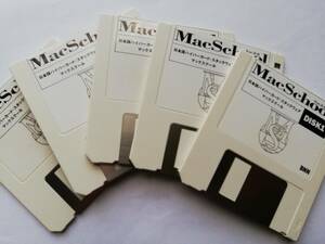 【ハイパーカードスタックウェア】マックスクール　FD5枚　　＃Apple #Mac